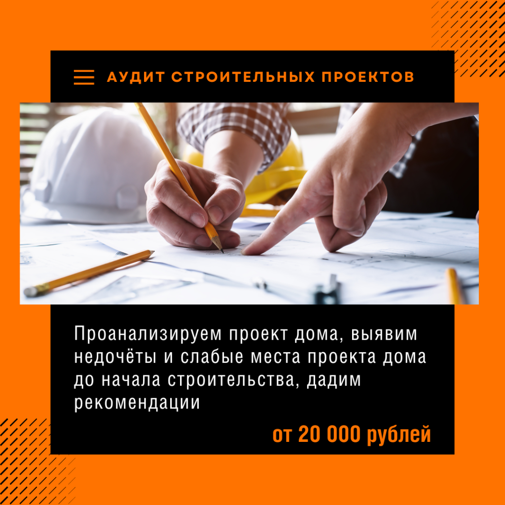 Технадзор в Дзержинском