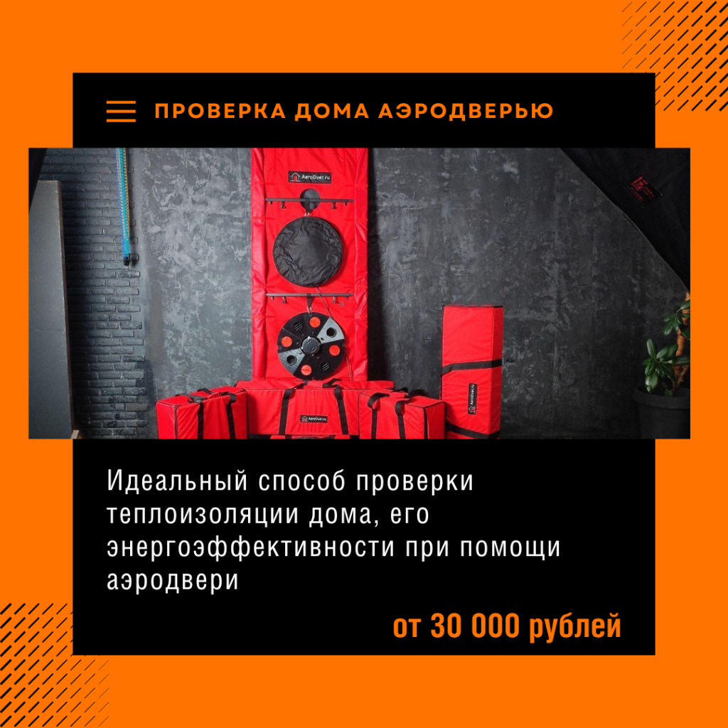 Технадзор в Дзержинском