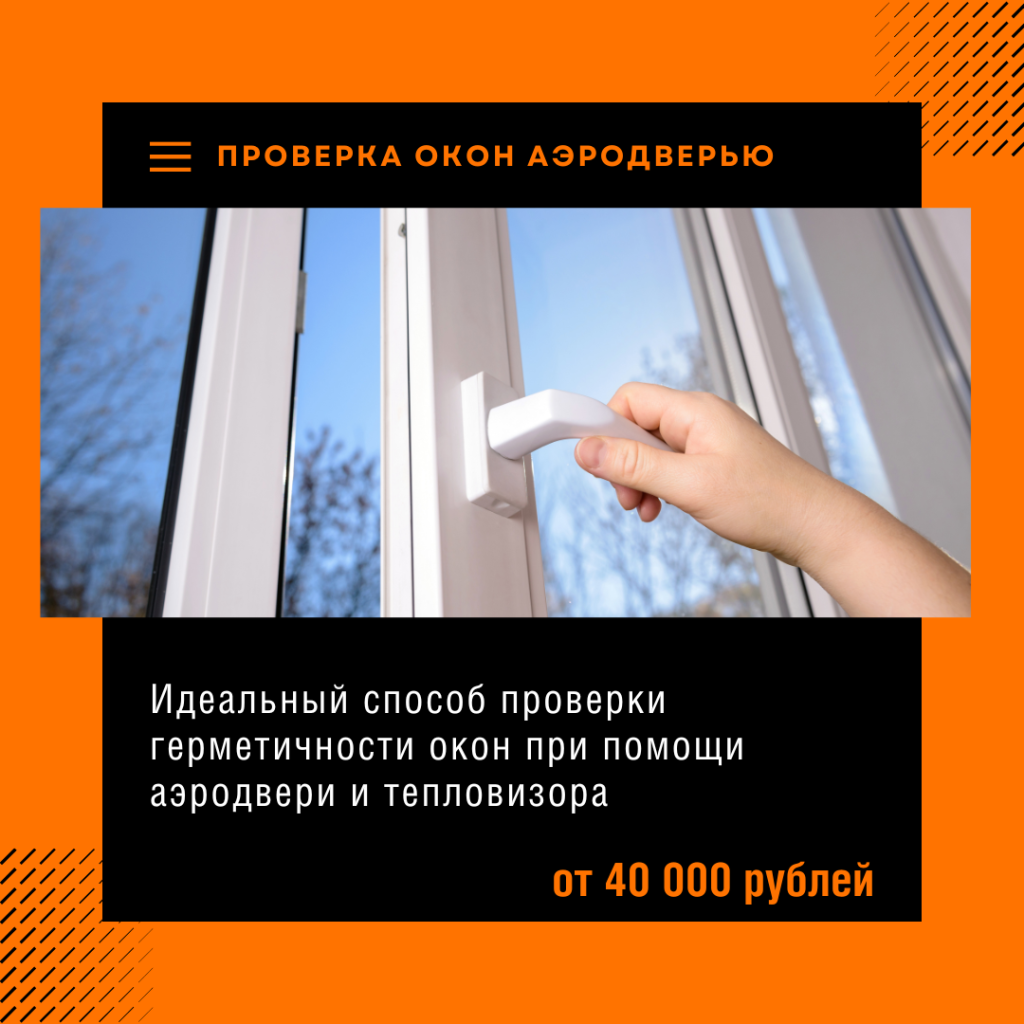 Технадзор в Дзержинском