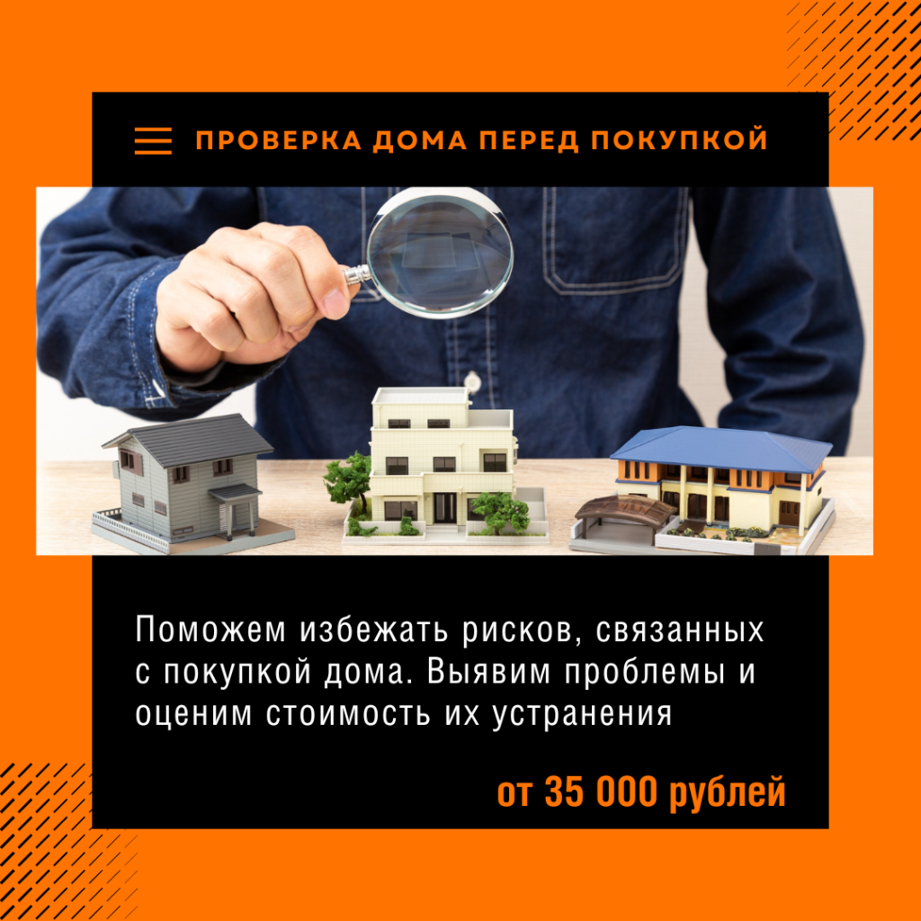 Технадзор в Дзержинском