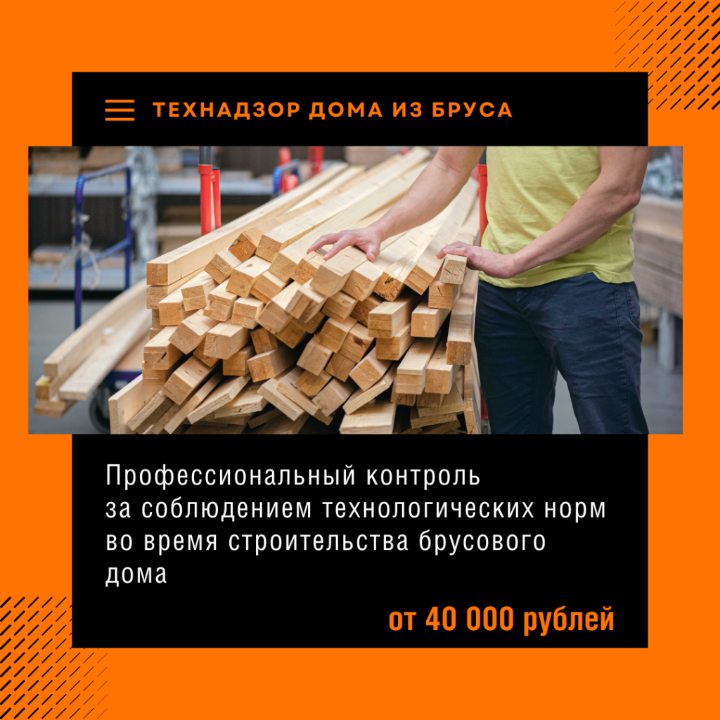 Технадзор в Дзержинском